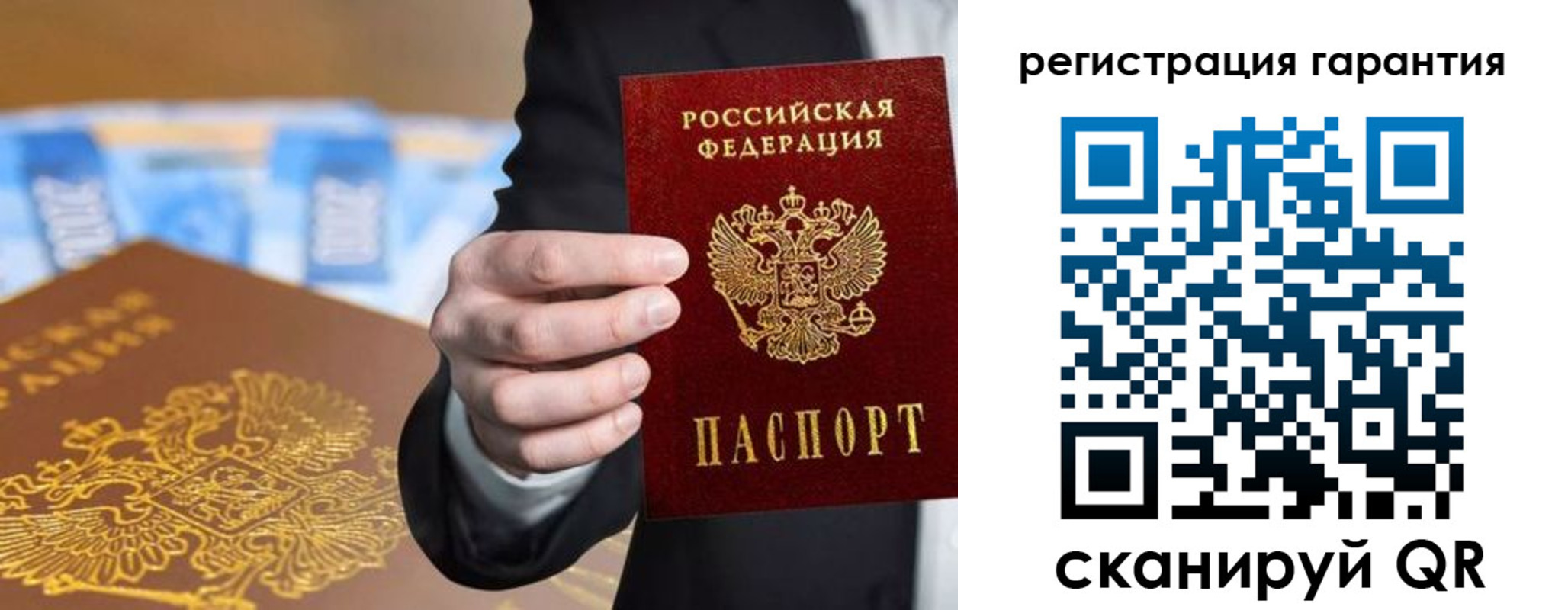 купить прописку в Набережных Челнах